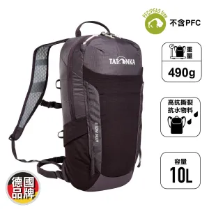 德國行山背囊 Active Pack 10