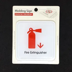 Artsign Molding Signage 100x100mm "FIRE EXTINGUISHER"