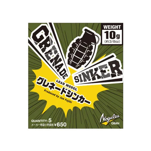Nogales Grenade Sinker