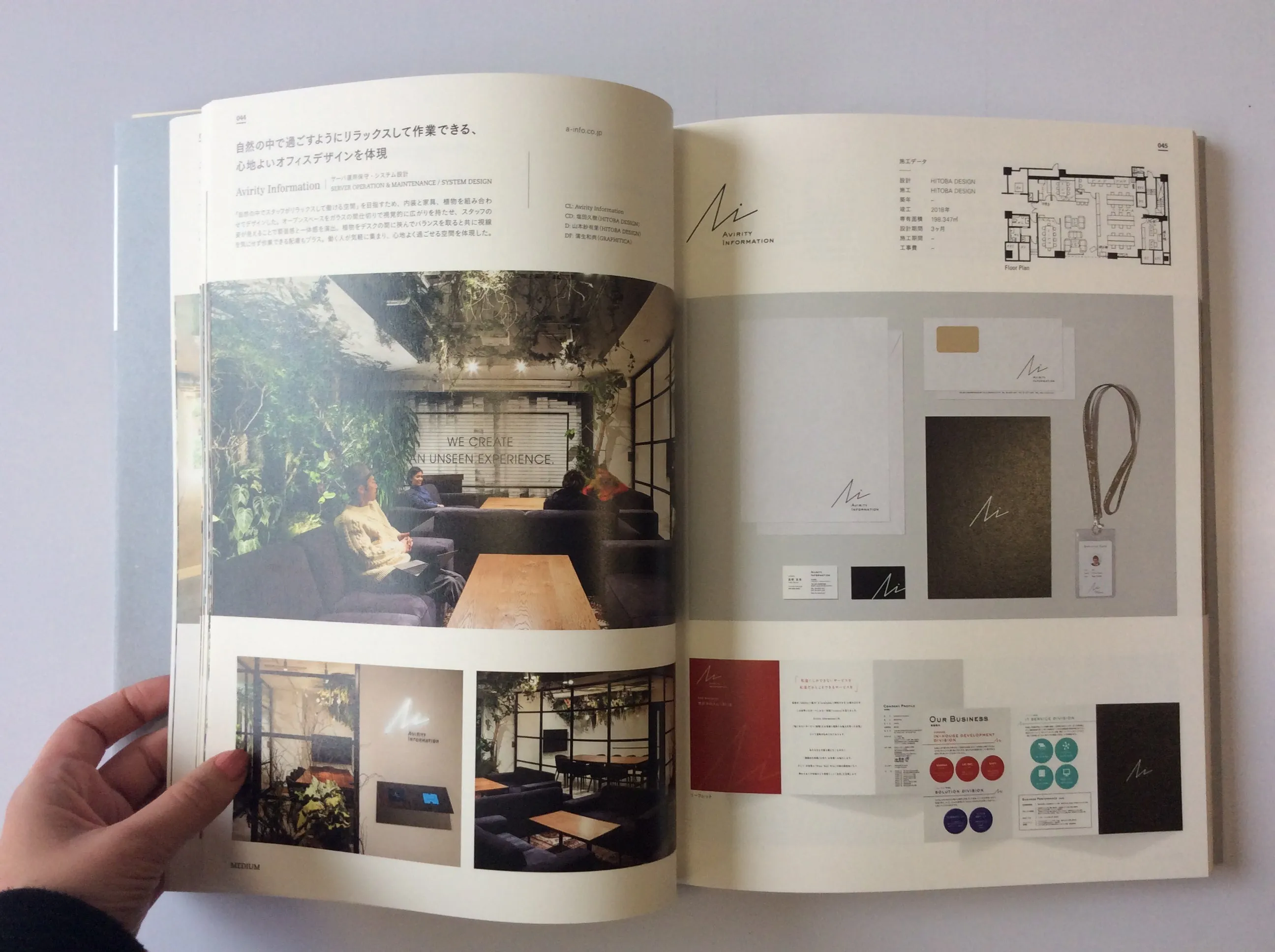 Office Renovation Graphics