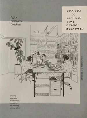 Office Renovation Graphics