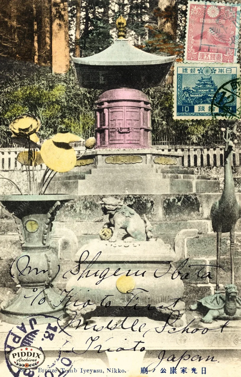 PDXC8509 -- Travel Postcards