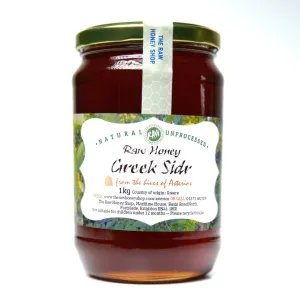 Raw Greek Sidr/Active 21