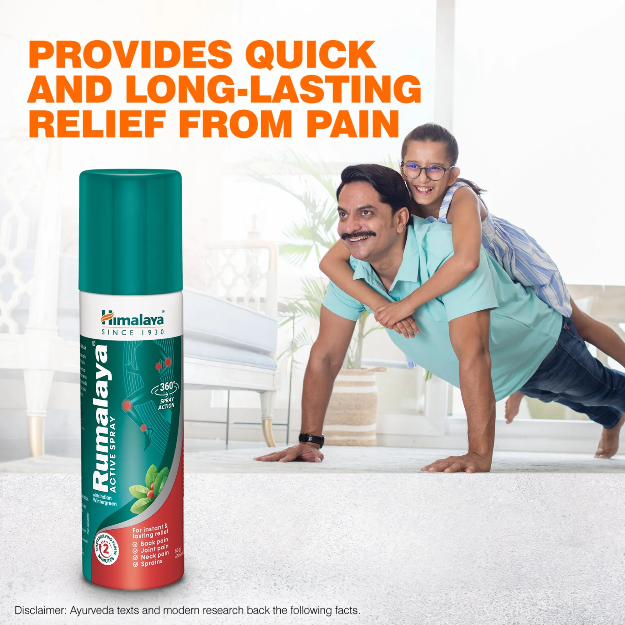 Rumalaya Active Spray